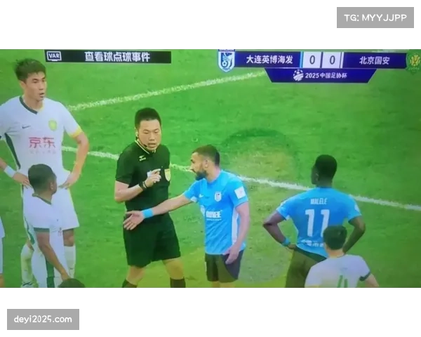 消息：裁判委员会内部会议重申，将严格审查禁区内涉及射门机会的犯规